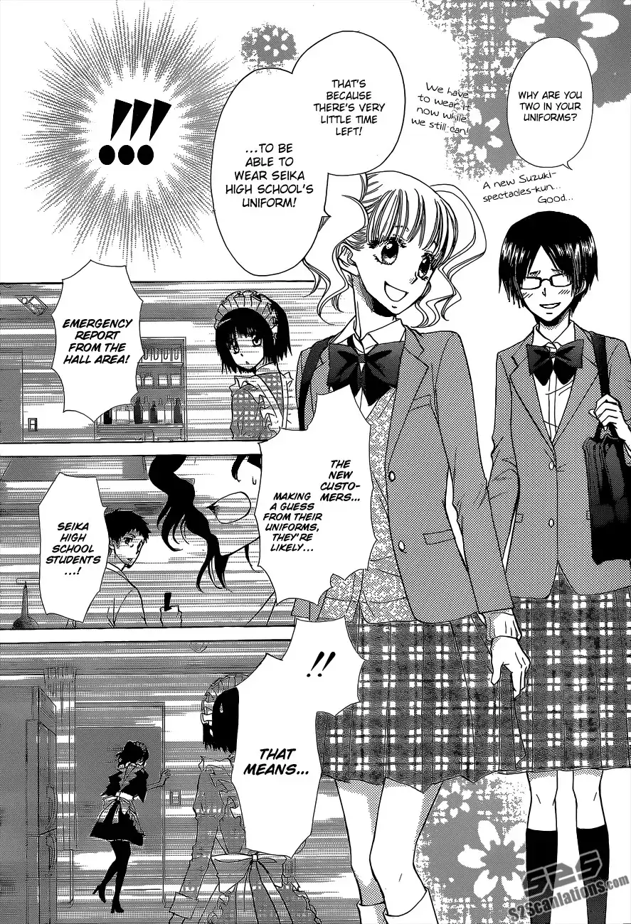 Kaichou Wa Maid-sama! Chapter 84 19